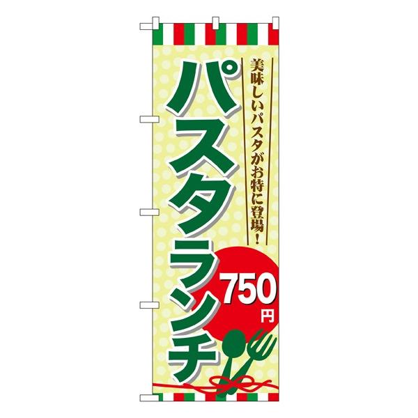 �kG�l �p�X�^�����`��750 �̂ڂ� SNB-1080 040 11,000�~�ȏ� ��������