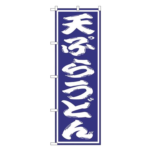 kGl VՂ炤ǂ ̂ڂ SNB-1135020 11,000~ȏ 