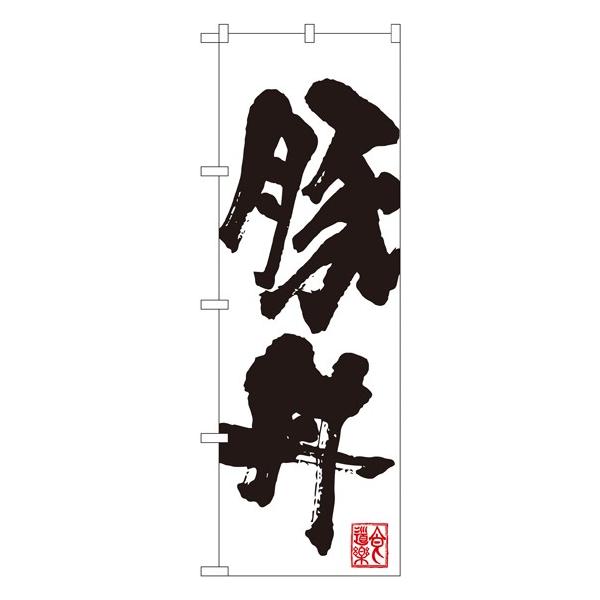 �kG�l �ؘ� �̂ڂ� SNB-1165036 11,000�~�ȏ� ��������