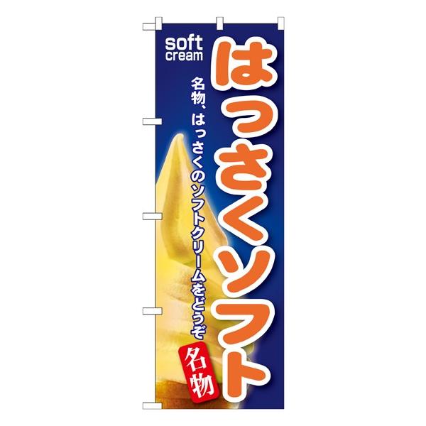 kGl ͂\tg ̂ڂ SNB-122066 11,000~ȏ 