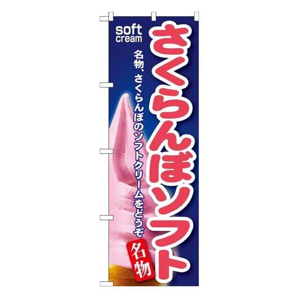 kGl ڃ\tg ̂ڂ SNB-131066 11,000~ȏ 