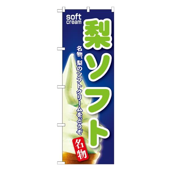 kGl \tg ̂ڂ SNB-136066 11,000~ȏ 