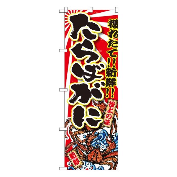 kGl ΂ ̂ڂ SNB-1476091 11,000~ȏ 