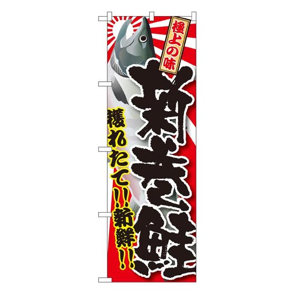 kGl V ̂ڂ SNB-1485091 11,000~ȏ 