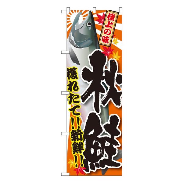 kGl H ̂ڂ SNB-1488091 11,000~ȏ 