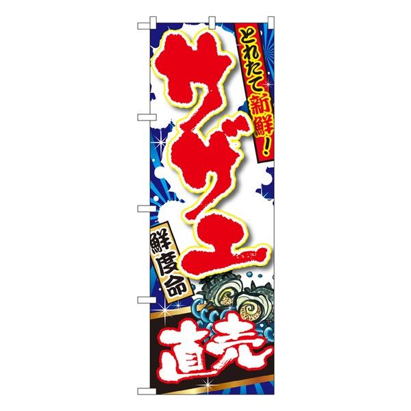 �kG�l �T�U�G ���� �̂ڂ� SNB-1501092 11,000�~�ȏ� ��������