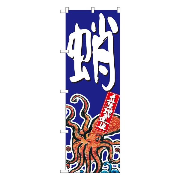 �kG�l �� �̂ڂ� SNB-1523094 11,000�~�ȏ� ��������