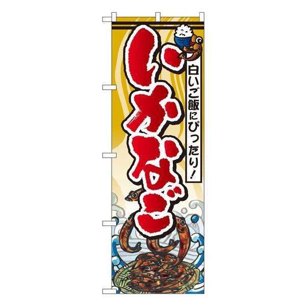 kGl Ȃ ̂ڂ SNB-1573093 11,000~ȏ 