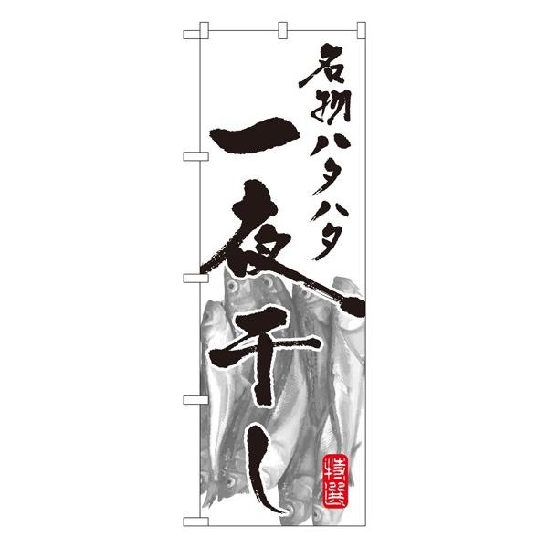 kGl n^n^銱 ̂ڂ SNB-1590093 11,000~ȏ 