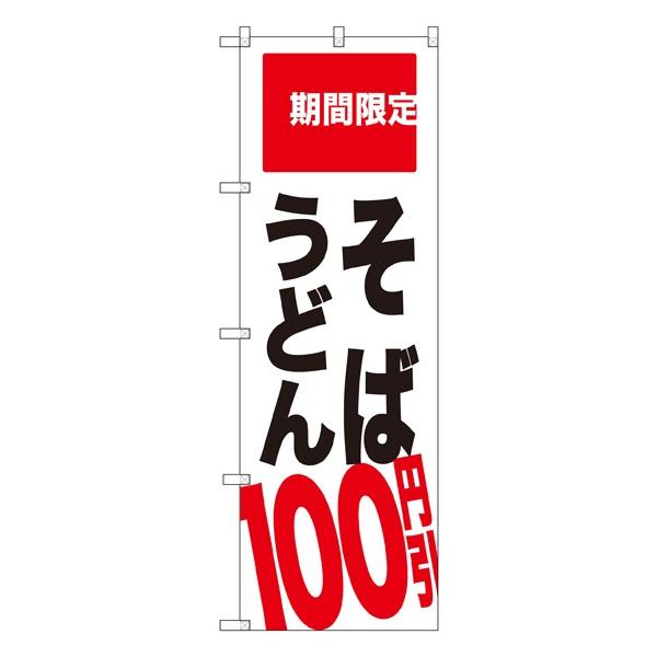 kGl  ǂ 100~ Ԍ ̂ڂ SNB-2013 022 11,000~ȏ 