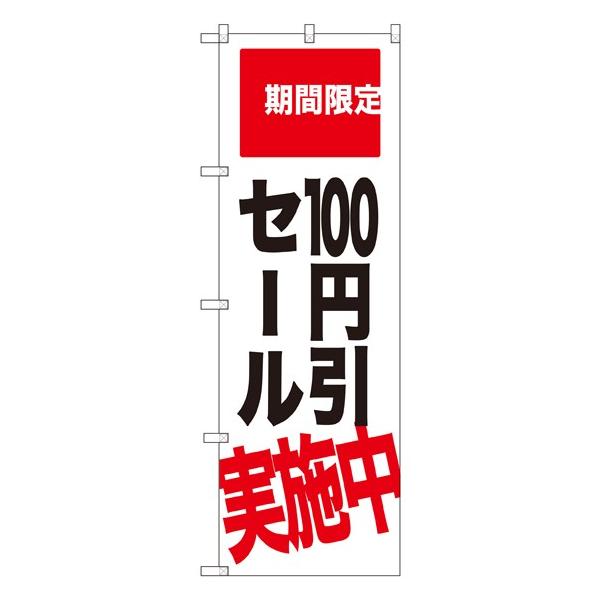 kGl 100~Z[{ Ԍ ̂ڂ SNB-2021 022 11,000~ȏ 