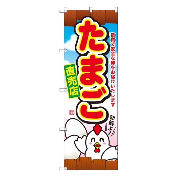 kGl ܂X ̂ڂ SNB-2038 077 11,000~ȏ 