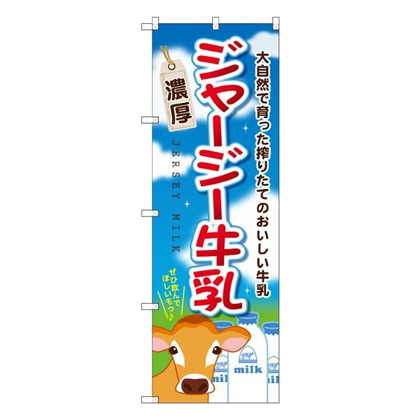 kGl W[W[ ̂ڂ SNB-2066 077 11,000~ȏ 