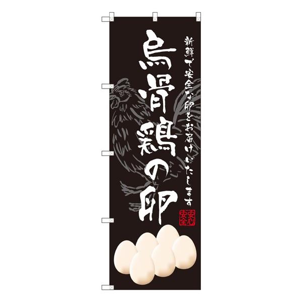 kGl G{̗ ̂ڂ SNB-2160 077 11,000~ȏ 