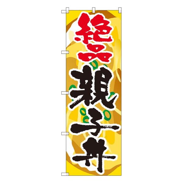 kGl eq i ̂ڂ SNB-2168 036 11,000~ȏ 