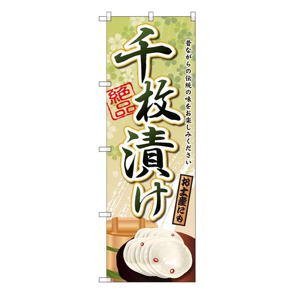 kGl 疇Ђ ̂ڂ SNB-2191 077 11,000~ȏ 