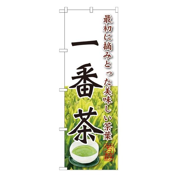 �kG�l ��Ԓ� �̂ڂ� SNB-2212 088 11,000�~�ȏ� ��������