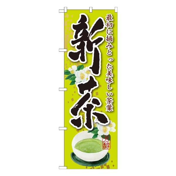 kGl V ŏɓE݂Ƃ  ̂ڂ SNB-2220 088 11,000~ȏ 