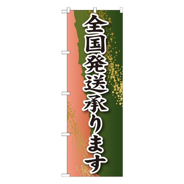 kGl S܂ ̂ڂ SNB-2226 088 11,000~ȏ 