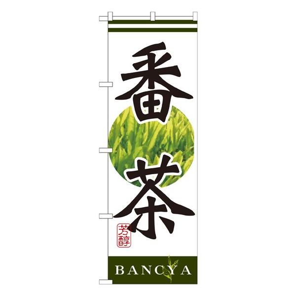 �kG�l �Ԓ� �̂ڂ� SNB-2231 088 11,000�~�ȏ� ��������