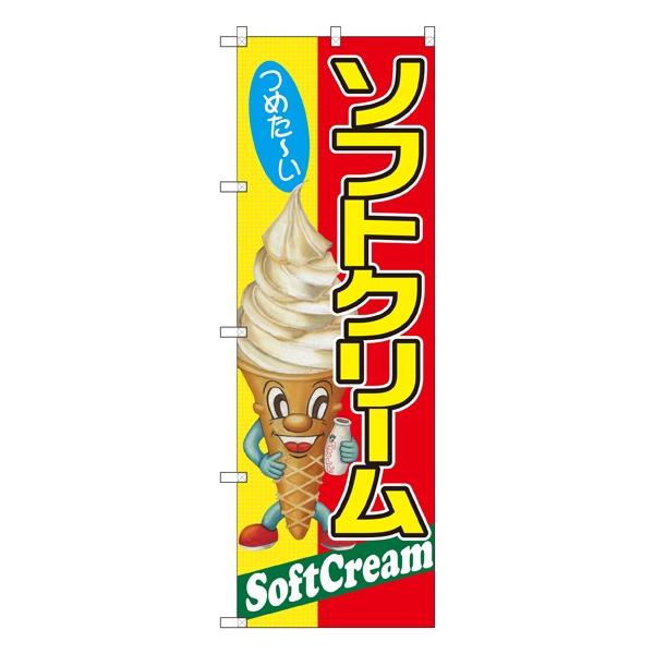 �kG�l �\�t�g�N���[�� �߂��[�� �̂ڂ� SNB-2241 066 11,000�~�ȏ� ��������