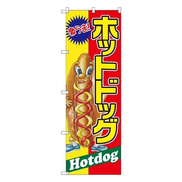 �kG�l �z�b�g�h�b�O ������ �̂ڂ� SNB-2245 063 11,000�~�ȏ� ��������