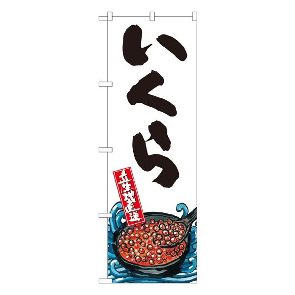 kGl  Yn  ̂ڂ SNB-2276 094 11,000~ȏ 