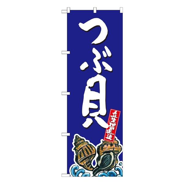 �kG�l �ԊL �Y�n���� �� �̂ڂ� SNB-2290 094 11,000�~�ȏ� ��������