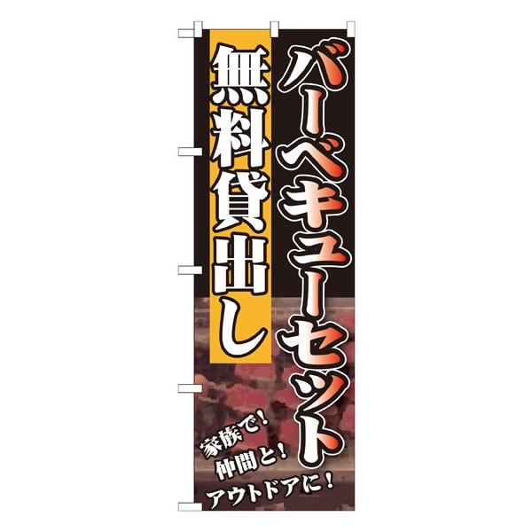 kGl o[xL[Zbg ݏo ̂ڂ SNB-235025 11,000~ȏ 