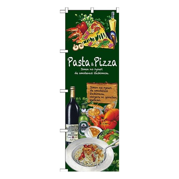 �kG�l Pasta&amp;Pizza �̂ڂ� SNB-2374 037 11,000�~�ȏ� ��������