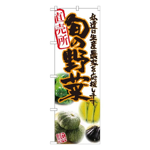 kGl {̖  ʐ^ ̂ڂ SNB-2390 084 11,000~ȏ 