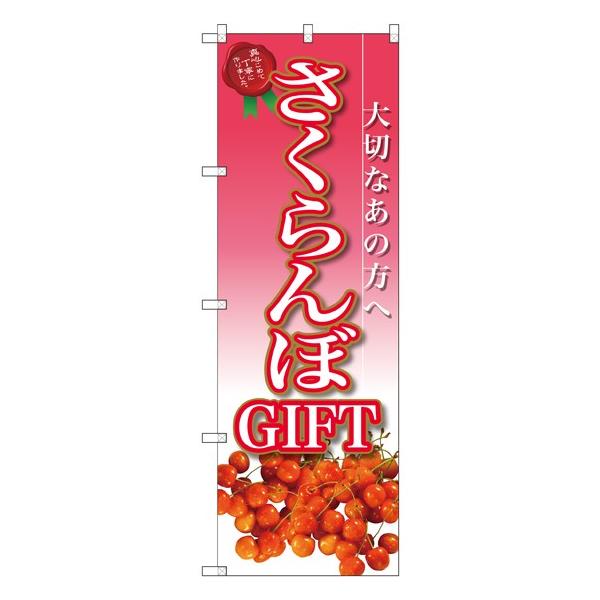 kGl GIFT ̂ڂ SNB-2408 082 11,000~ȏ 