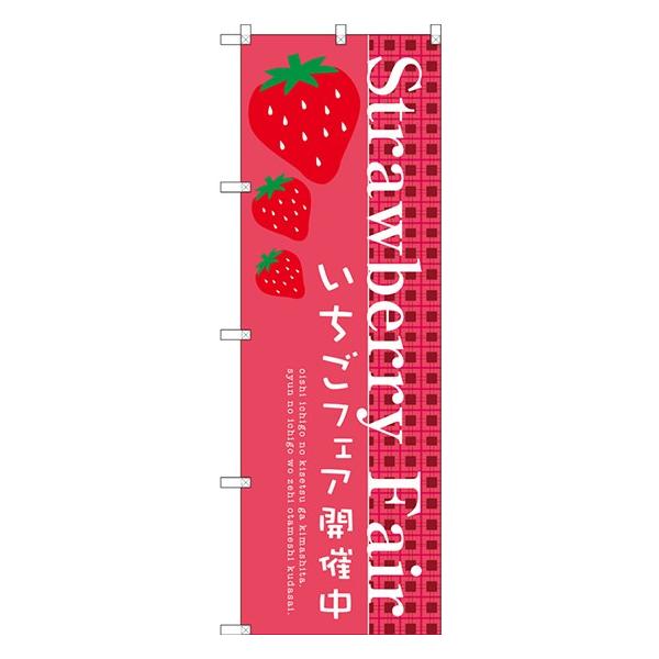 �kG�l Strawberry Fair �̂ڂ� SNB-2725  �󒍐��Y   CAKE������`���V�Ɍf�� 11,000�~�ȏ� ��������