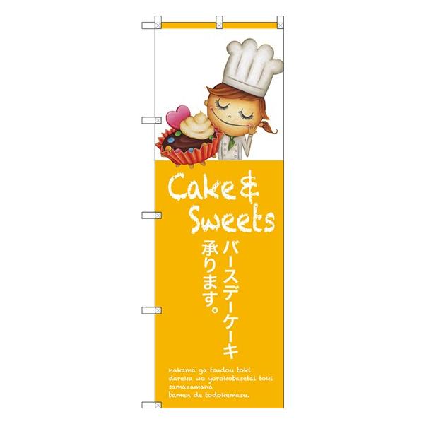 kGl o[Xf[P[L܂ ̂ڂ SNB-2807  󒍐Y   mَq̑`VɌf 11,000~ȏ 