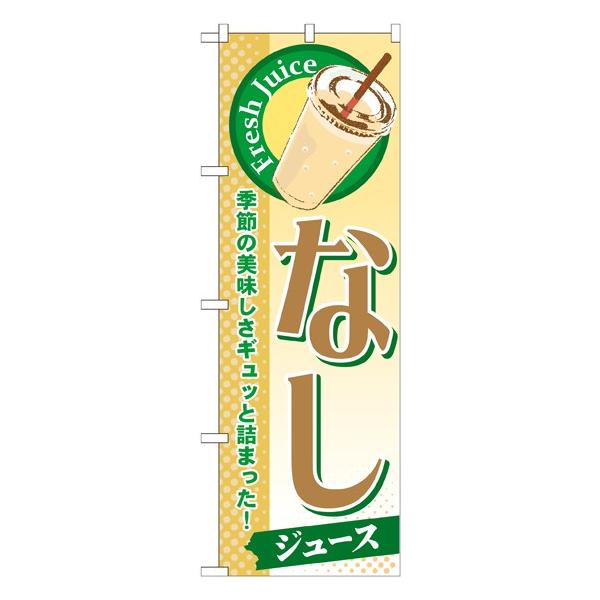 kGl Ȃ(W[X) ̂ڂ SNB-281068 11,000~ȏ 