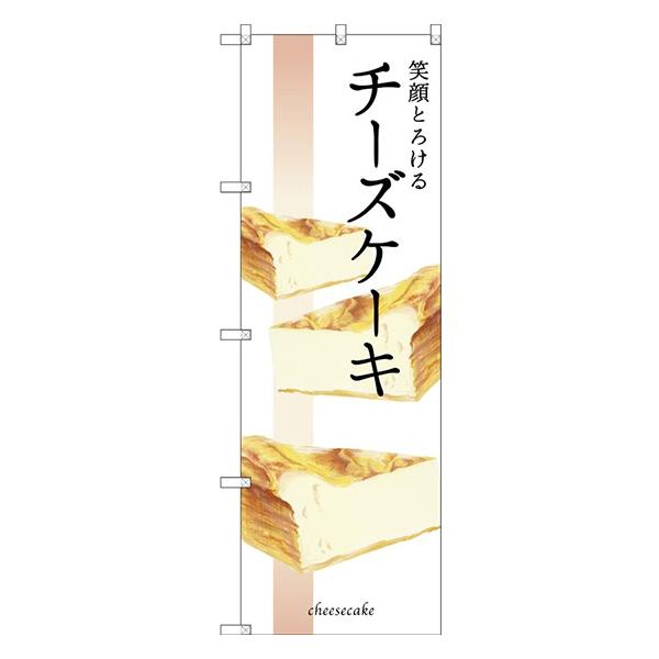 kGl ΊƂ낯`[YP[L ̂ڂ SNB-2839  󒍐Y   mَq̑`VɌf 11,000~ȏ 