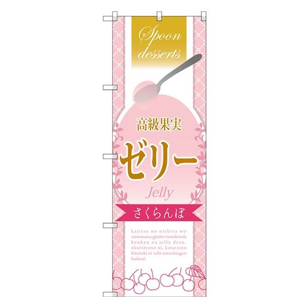 kGl ʎ[[  ̂ڂ SNB-2866  󒍐Y   mَq̑`VɌf 11,000~ȏ 