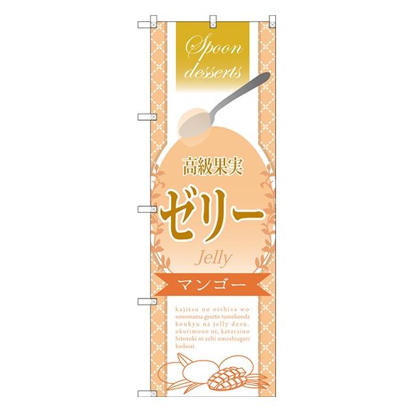 kGl ʎ[[ }S[ ̂ڂ SNB-2867  󒍐Y   mَq̑`VɌf 11,000~ȏ 