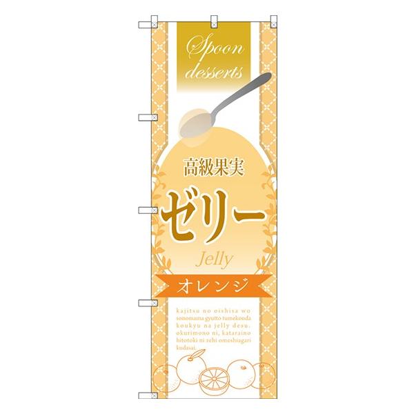 kGl ʎ[[ IW ̂ڂ SNB-2872  󒍐Y   mَq̑`VɌf 11,000~ȏ 