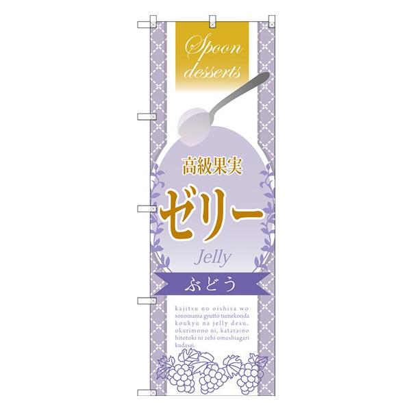 kGl ʎ[[ Ԃǂ ̂ڂ SNB-2874  󒍐Y   mَq̑`VɌf 11,000~ȏ 