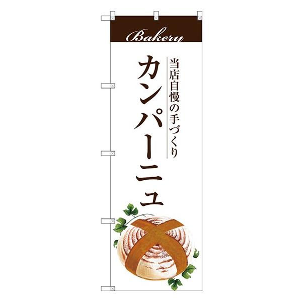 kGl Jp[j ̂ڂ SNB-2902  󒍐Y   BAKERY̑`VɌf 11,000~ȏ 