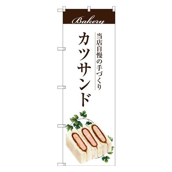 kGl JcTh ̂ڂ SNB-2904  󒍐Y   BAKERY̑`VɌf 11,000~ȏ 