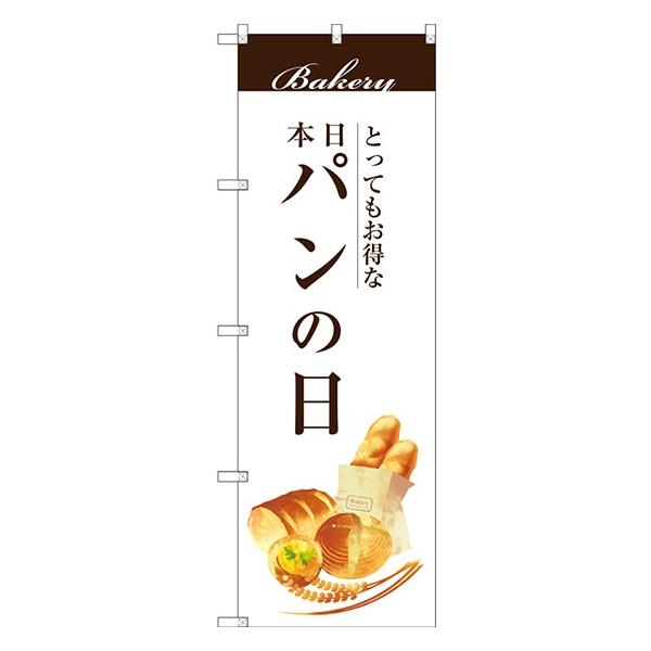 kGl p̓ ̂ڂ SNB-2951  󒍐Y   BAKERY̑`VɌf 11,000~ȏ 