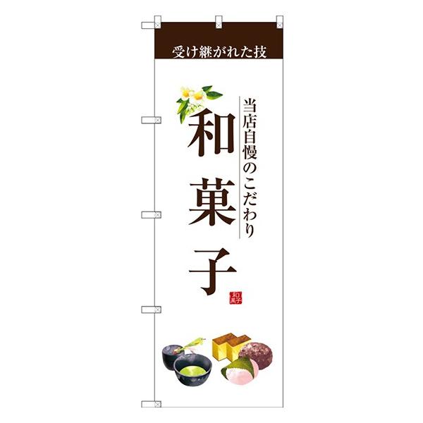 kGl aَq() ̂ڂ SNB-2954  󒍐Y   aَq̑`VɌf 11,000~ȏ 