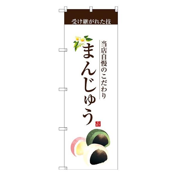 kGl ܂񂶂イ() ̂ڂ SNB-2958  󒍐Y   aَq̑`VɌf 11,000~ȏ 