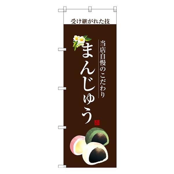 kGl ܂񂶂イ() ̂ڂ SNB-2959  󒍐Y   aَq̑`VɌf 11,000~ȏ 