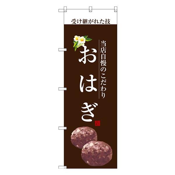 kGl ͂() ̂ڂ SNB-2961  󒍐Y   aَq̑`VɌf 11,000~ȏ 