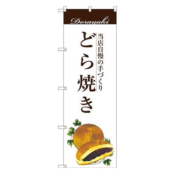 kGl ǂĂ ̂ڂ SNB-2963  󒍐Y   aَq̑`VɌf 11,000~ȏ 