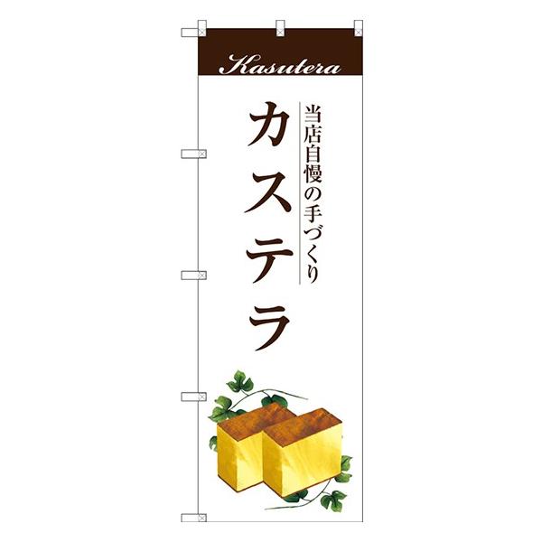 kGl JXe ̂ڂ SNB-2964  󒍐Y   aَq̑`VɌf 11,000~ȏ 