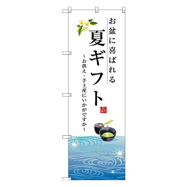 kGl ăMtg ̂ڂ SNB-2965  󒍐Y   aَq̑`VɌf 11,000~ȏ 